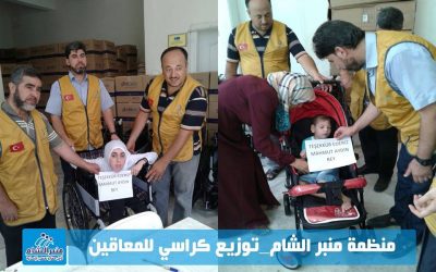 توزيع 9 عربات أطفال و 18 كرسي لذوي الاحتياجات الخاصة