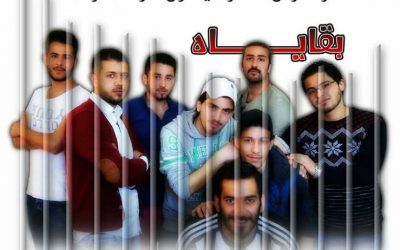 اطلاق باكورة أعمال الفرقة الفنية (طرف) التابع لمنظمة منبر الشام